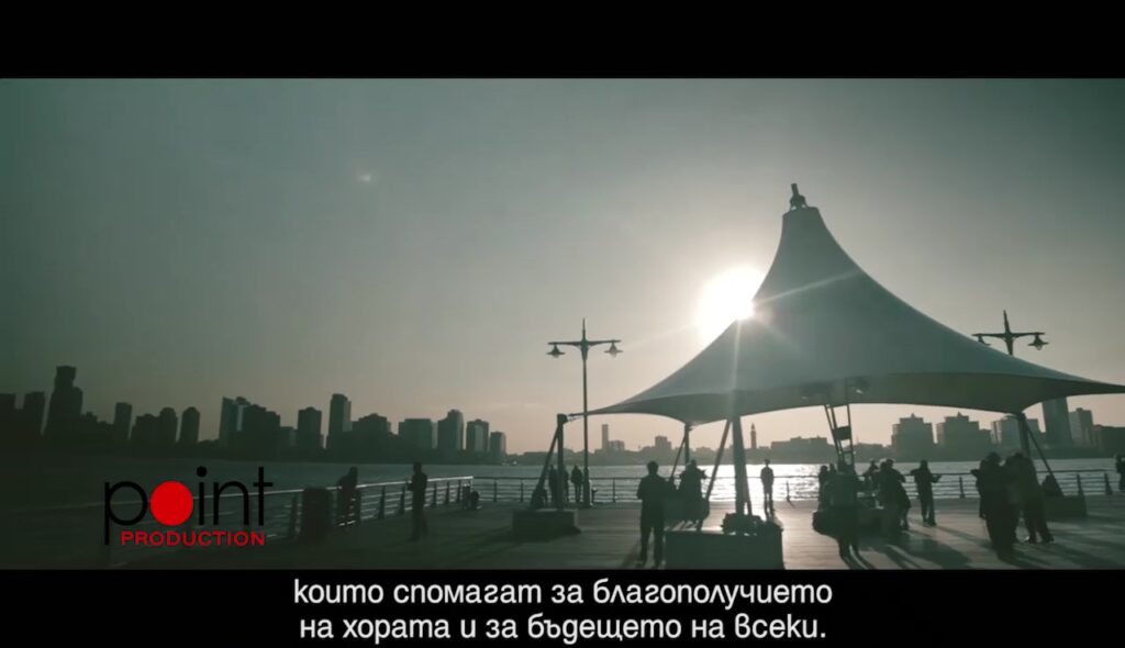 Корпоративен клип на Сен-Гобен - Гледаме напред, близо сме! - адаптация